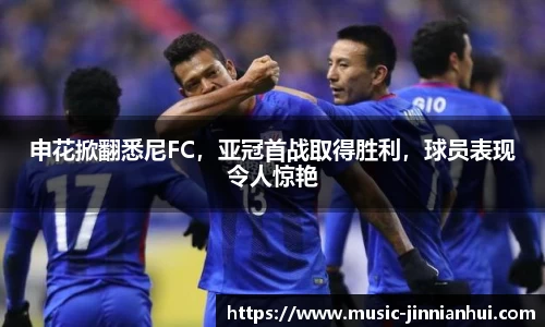 jinnianhui