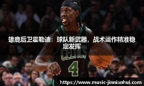 金年会官方网站