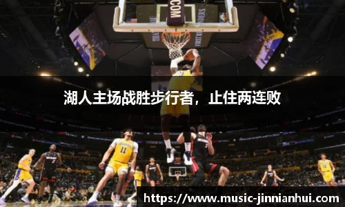 jinnianhui