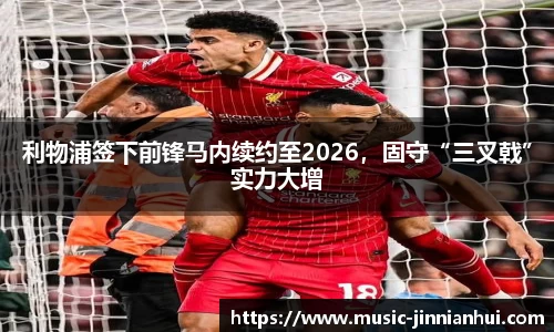 金年会官方网站