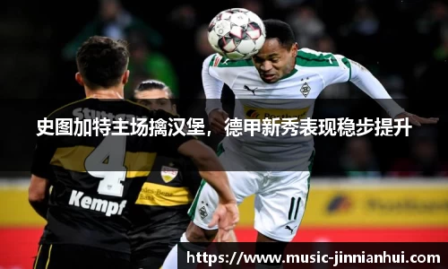 金年会官方网站