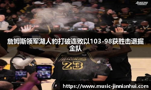 金年会