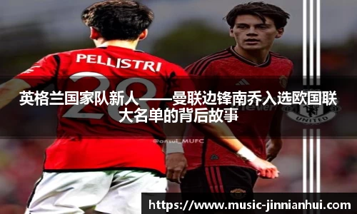 金年会官方网站
