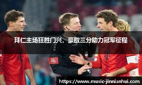 金年会官网