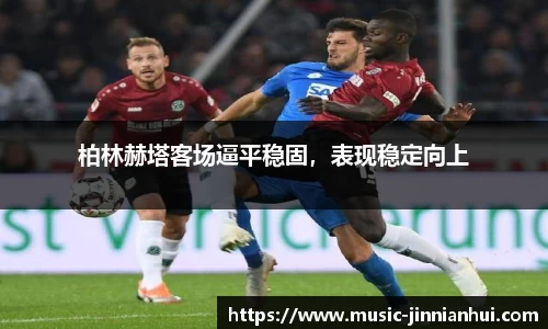 金年会官网