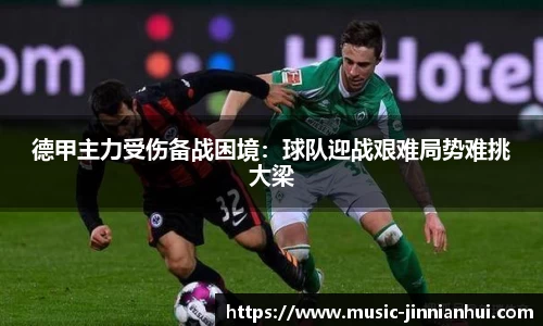 金年会官网