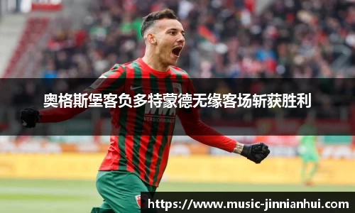 金年会官方网站