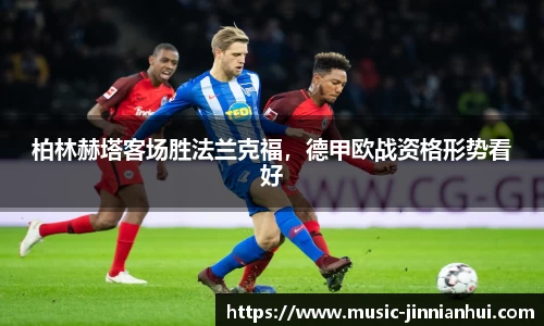 金年会官网