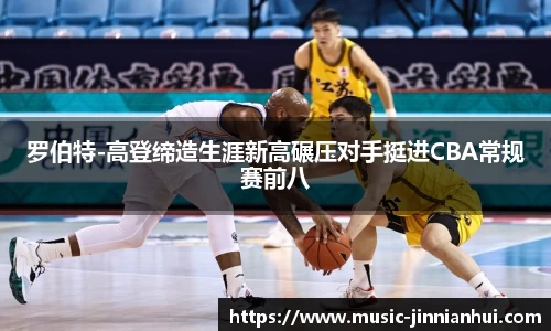金年会官网