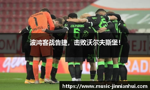 金年会官网