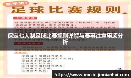 jinnianhui