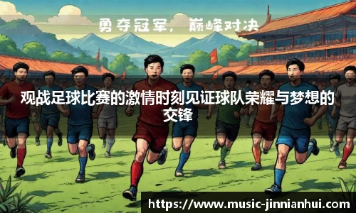金年会