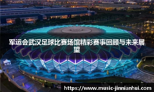 金年会官方网站