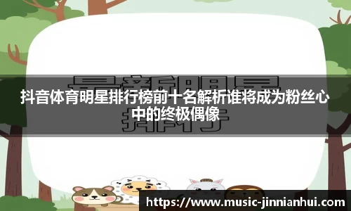 金年会官网