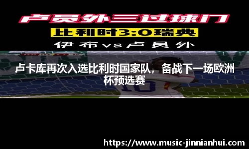 金年会
