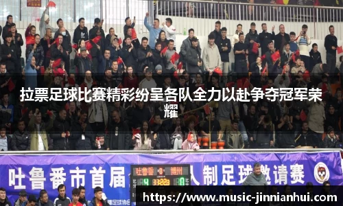 金年会官方网站