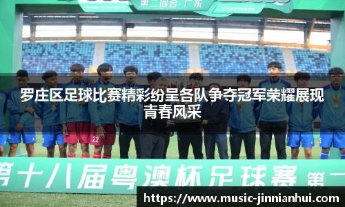 jinnianhui