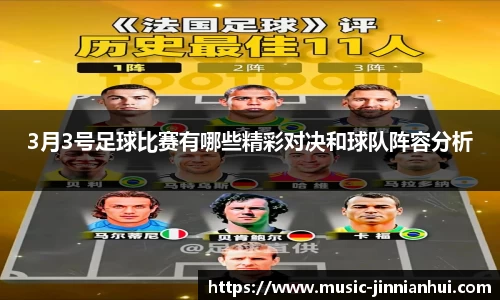 金年会官网