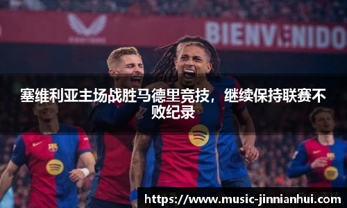金年会官网