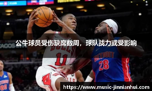 金年会官网