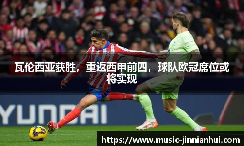 jinnianhui