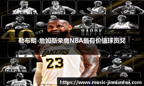金年会官网