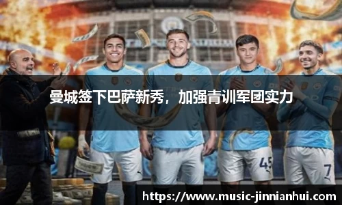 金年会官方网站
