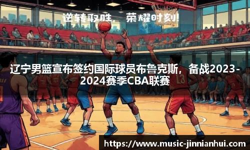 金年会官网