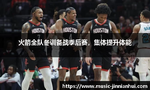 金年会