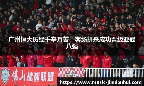 jinnianhui