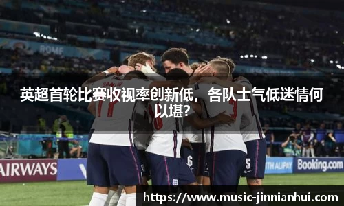jinnianhui