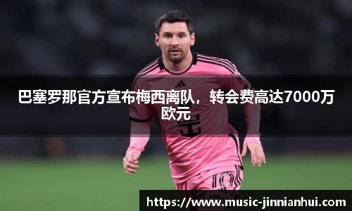 金年会官方网站
