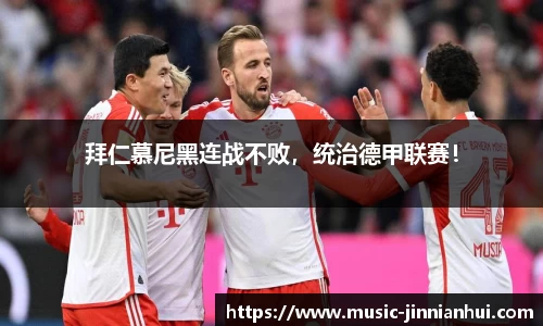 金年会