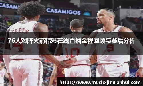 金年会官方网站