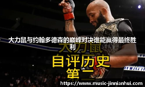金年会官方网站