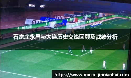 jinnianhui