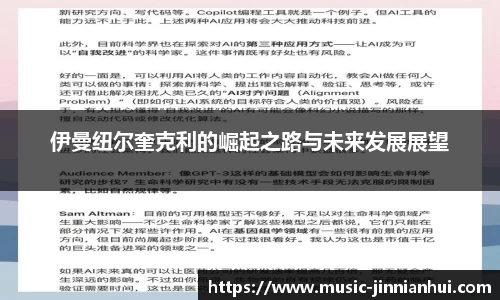 金年会官网