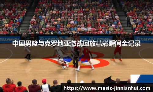 金年会