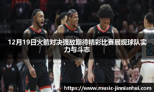 金年会官网
