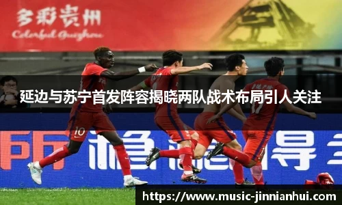 jinnianhui