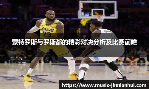 jinnianhui