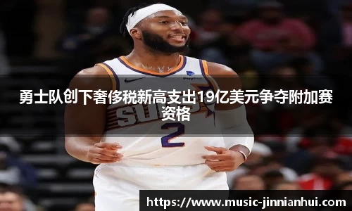 金年会官网