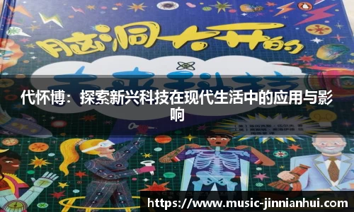 金年会