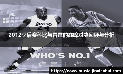 jinnianhui