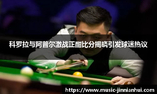金年会官网