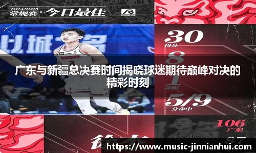 jinnianhui