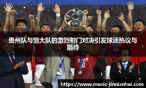 jinnianhui
