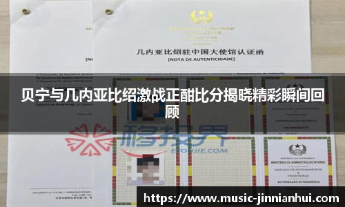 金年会官方网站