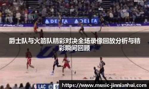 金年会官网