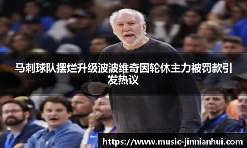 金年会官网